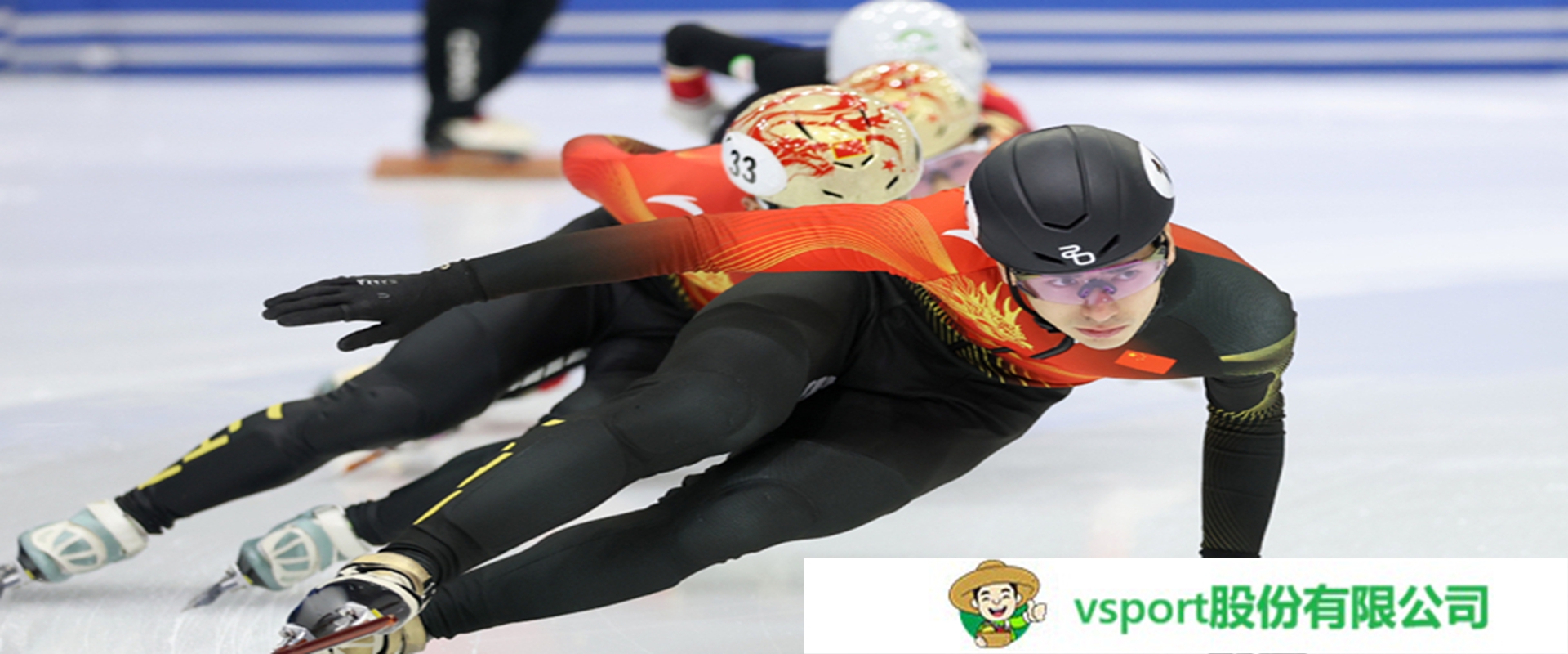 VSport区块链体育公益平台-让公益更透明