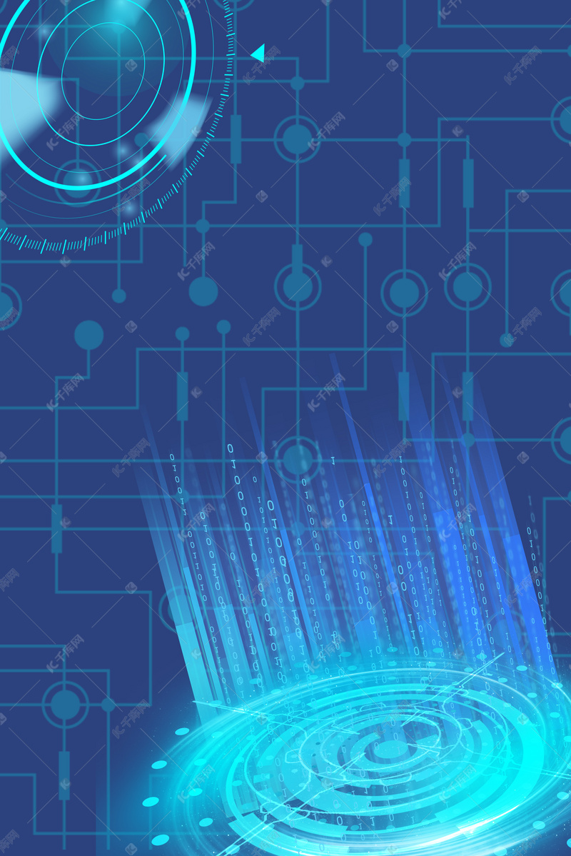 国家铁路数据安全(图1)