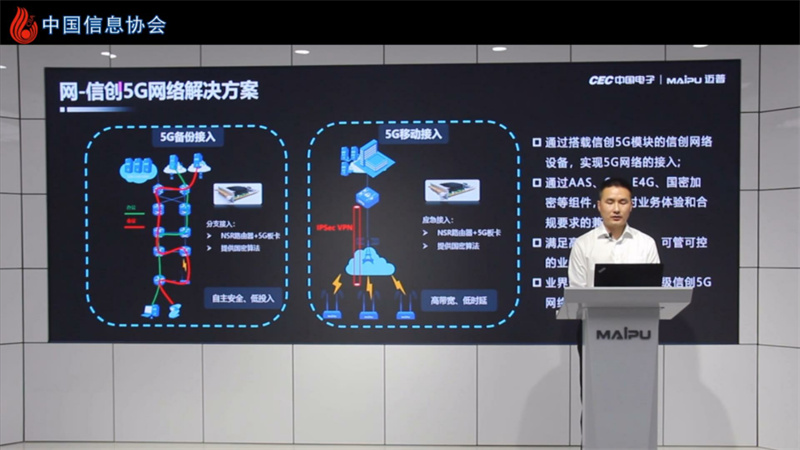 企业如何保护数据安全？(图1)