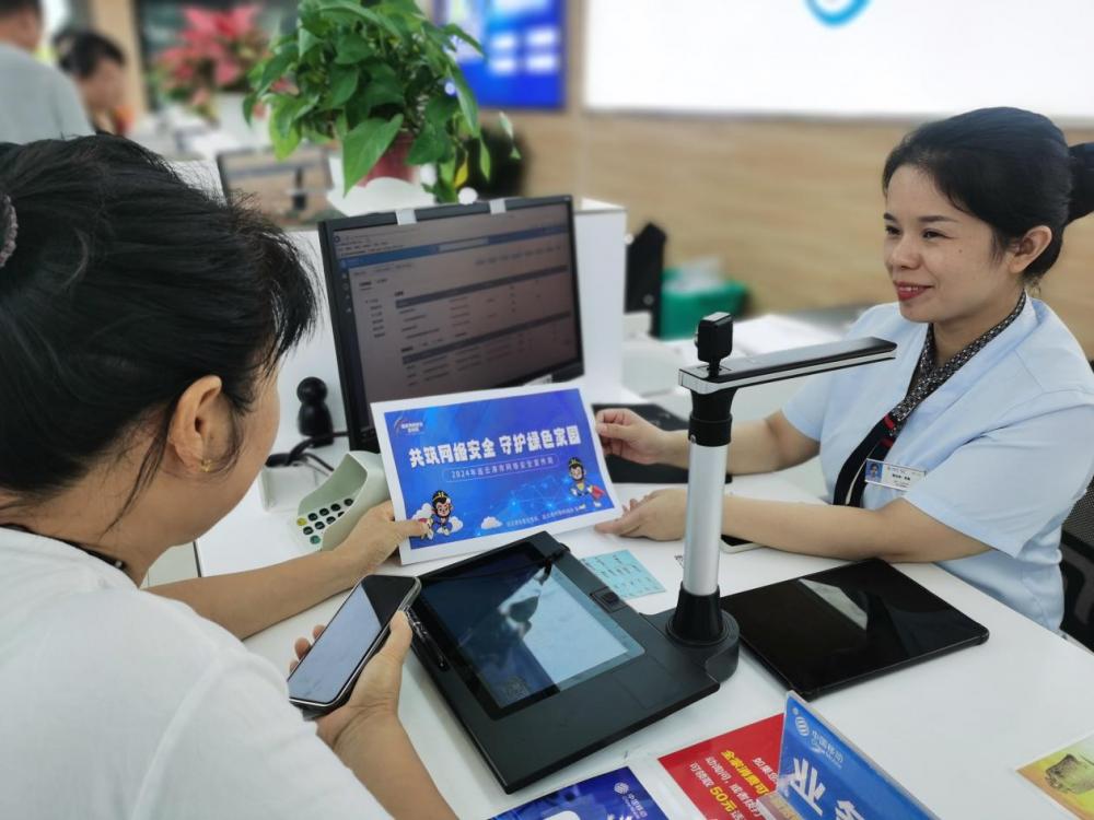 以公益性守护人民健康(图1)