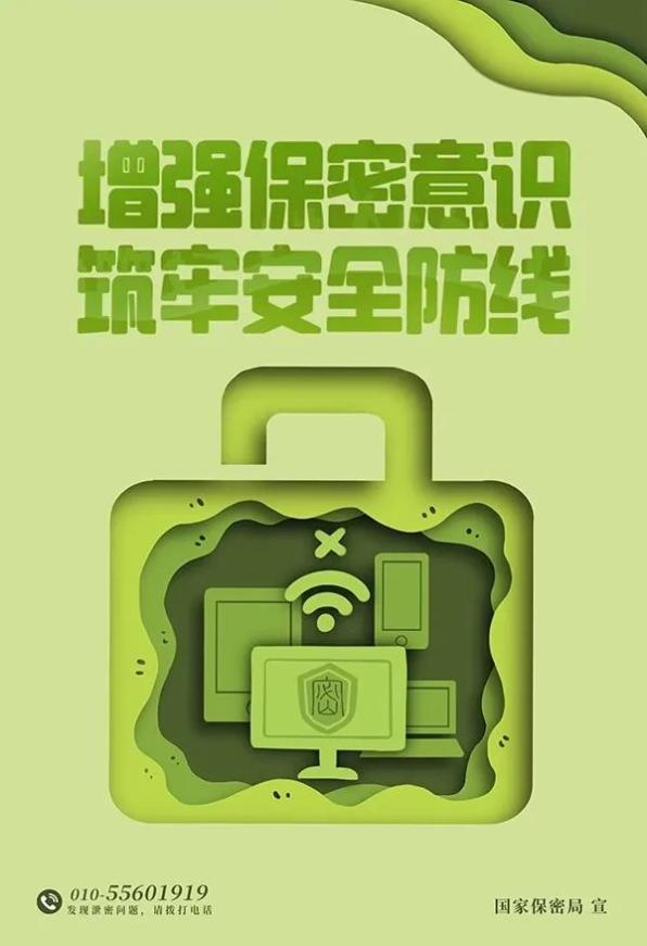 云南省图书馆举办“互联网时代的网信安全与防护”主题公益讲座(图1)