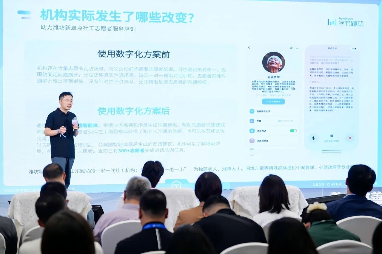 湖南湖南省数据局关于印发《省省本级公共数据资源整体授权运营实施方案(图1)