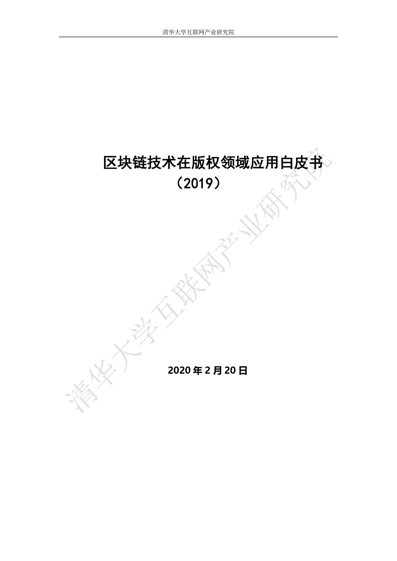 恒林股份(603661)2025年度ESG报告解读(图1)