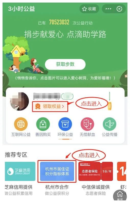 爱尔眼科陈邦：以“价值驱动”开辟眼科医疗高质量发展新路径(图1)
