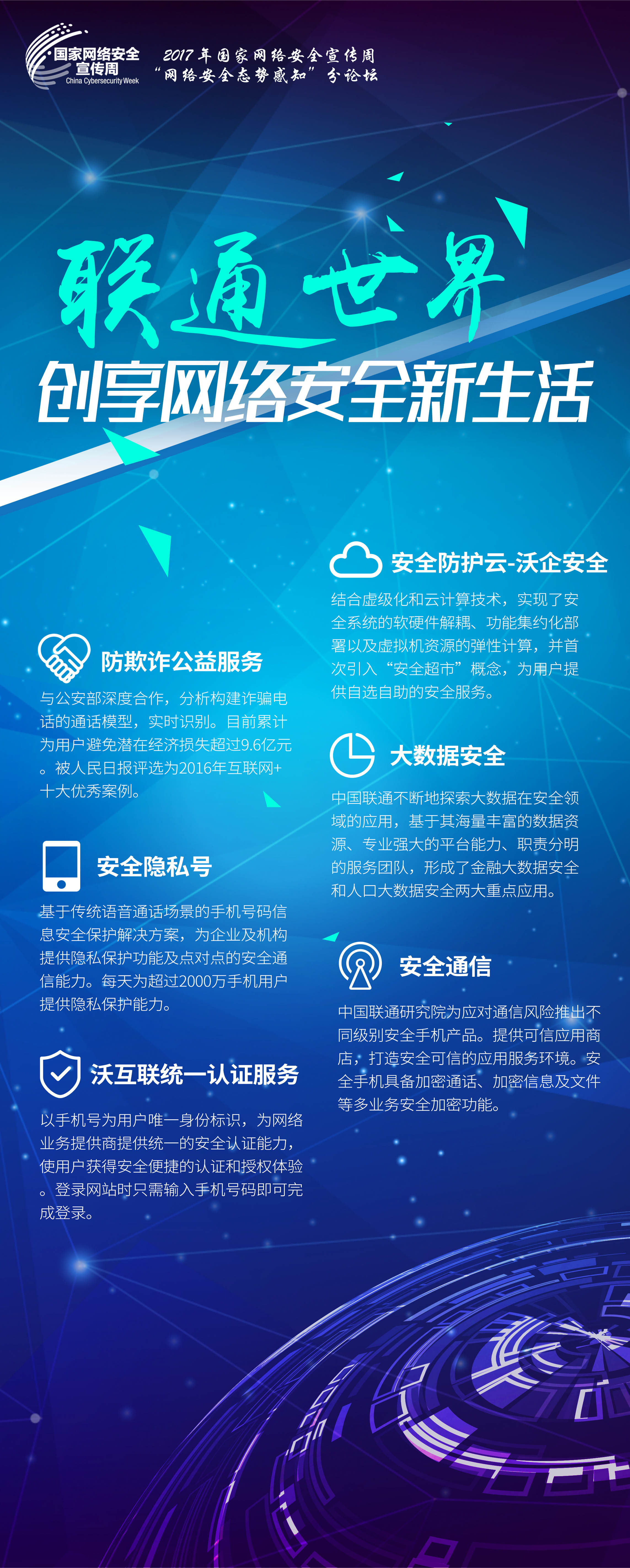 以严密法治守护“中华水塔”(图1)