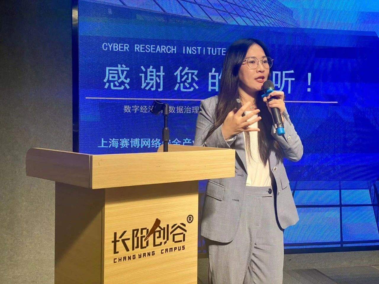 国家文物局关于印发《国有文物资源数据管理办法》的通知(图1)