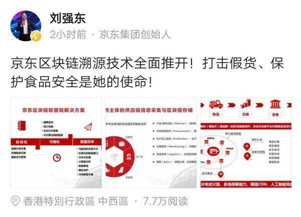 大语言模型赋能检察侦查工作提质增效(图1)